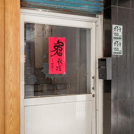 桔子小屋 Luodong Exteriör bild
